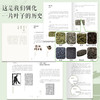 一叶知匠心：国韵·cha（福叶长青礼盒） 商品缩略图5