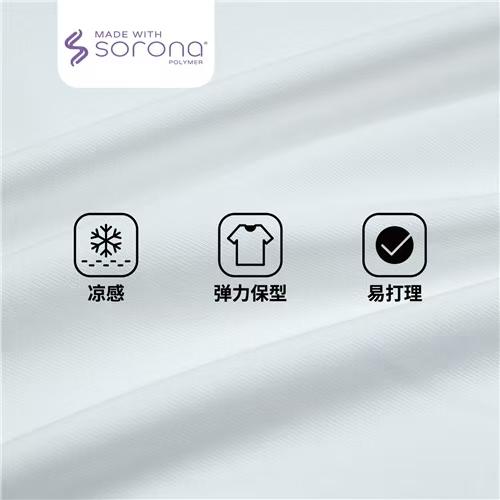 佐丹奴男装【超级马力欧兄弟联名款】索罗娜撞色拼接短袖T恤衫01096357 商品图1