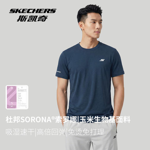 品牌直发【斯凯奇 夏日男女款短袖】 超值售价 商品图7