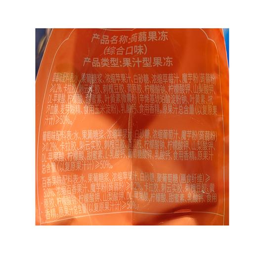 五合顽皮兔480g综合口味蒟蒻 商品图9