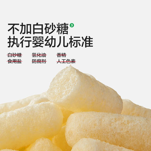 【宝宝馋了】婴幼儿手指泡芙（蓝莓樱桃/黄桃苹果）   强化钙铁锌  送6月+婴幼儿食谱 商品图4