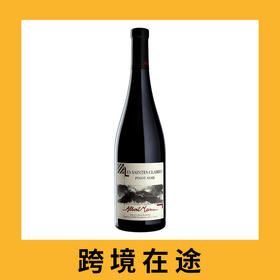 阿尔伯特曼酒庄圣克莱尔黑皮诺干红葡萄酒2021（首付款）Albert Mann Pinot Noir Les Saintes Claire, Alsace, France 2021