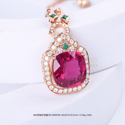 【丹心向阳】卢比莱碧玺项链CB12408038 商品图0