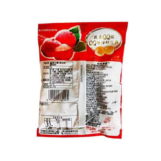 旺旺70g八种口味QQ糖（口味随机） 商品图1