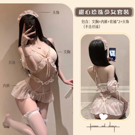 漫渺甜美少女纯欲三点式比基尼性辣妹开档珍珠挂脖情趣套装裙内衣 商品图0