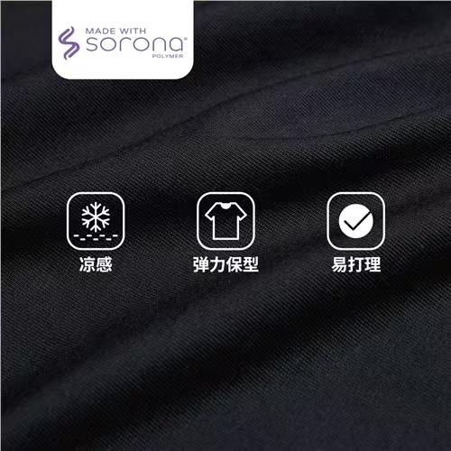 佐丹奴男装【超级马力欧兄弟联名款】索罗娜印花短袖T恤衫01096370 商品图2