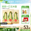 三胖蛋白甜糯玉米228g*6/10袋组合 商品缩略图0
