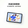 华为HUAWEI MatePad 10.4英寸 6G+128G WIFI 学生办网课公平板电脑 鸿蒙OS 护眼全面屏 海岛蓝 /电脑、办公 /电脑整机 /平板电脑 商品缩略图5