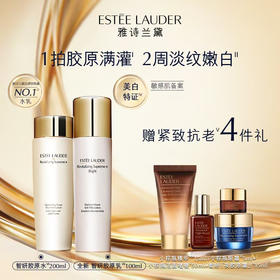 雅诗兰黛专享套装：智妍水200ml＋智妍乳液100ml