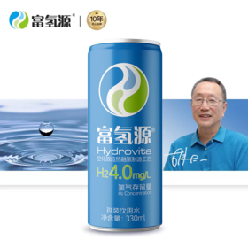 富氢源 1箱 24瓶 富氢水氢气含量4.0mg/L饱和氢气水 水素水 胡大一 蓝色 330ml