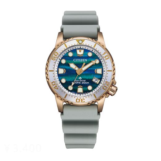 西铁城/CITIZEN运动潜水PROMASTER系列光动能女表EO2023-00W 商品图1