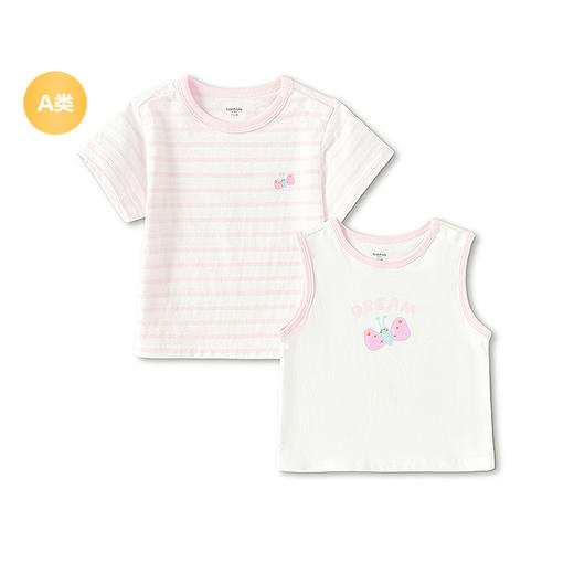 【balaOne】巴拉巴拉童装宝宝t恤婴儿短袖上衣2026新款夏装两件装 商品图4