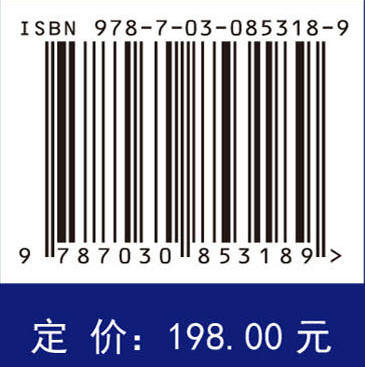 多囊卵巢综合征临床与新进展（原书第2版，中文翻译版） 商品图4