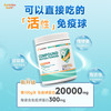 ² 【德国进口小象复合蛋白肽粉60袋】含免疫球蛋白IGg一袋300mg 含有接骨木莓/酵母β-葡聚糖/维D/乳铁蛋白/CECT8330 HM02-CRMM-YS 商品缩略图0