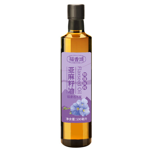 【八十八倉甄选】福香颂亚麻籽油500ml 商品图0