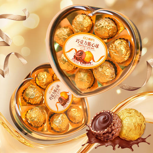 【层层滋味！多重口味】刻凡84g巧克力脆心球休闲食品网红零食婚庆喜糖（代可可脂）。xb 商品图1