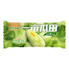 东北大板95g一亩瓜田雪糕