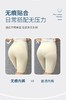官网109！爱家无痕轻薄冰丝凉爽全包臀女士三角裤内裤 蜜桃臀蚕丝混纺底裆底裤 商品缩略图6