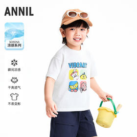 【实体店同款】男童圆领短袖针织衫夏季新款安奈儿童装XB621268