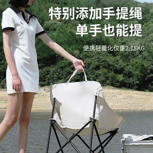 【随取随放！轻盈便捷】折叠便携月亮椅懒人椅户外野外露营桌椅休闲靠背超轻椅子钓鱼凳子。xb 商品图3