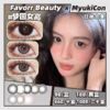 【活动】Favorr Beauty日抛 新品 黑水珠/雾梨花/梦回女高/反光镜/黑魔法/奶杏粉灰/旺仔粉棕/粉灯泡 日常通勤妈生瞳 自然款淡颜系美瞳 推荐款式 商品缩略图0
