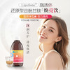 【V健康专属】ActiNovo德国脂质体谷胱甘肽内服内调 商品缩略图0
