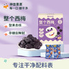 果干组合（西梅干/蓝莓干） 商品缩略图1