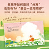 我爱你到地老天荒 商品缩略图1