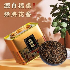 【送礼】茶叶 金骏眉 红茶 礼罐装 茶饮 五虎 250g
