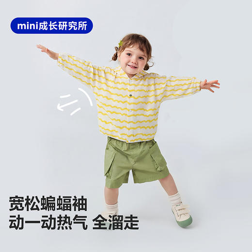 【小树荫】迷你巴拉巴拉男女宝宝防晒服网眼透气婴儿空调衫2026夏 商品图4