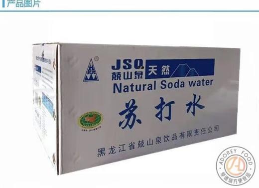 兢山泉苏打水 商品图7
