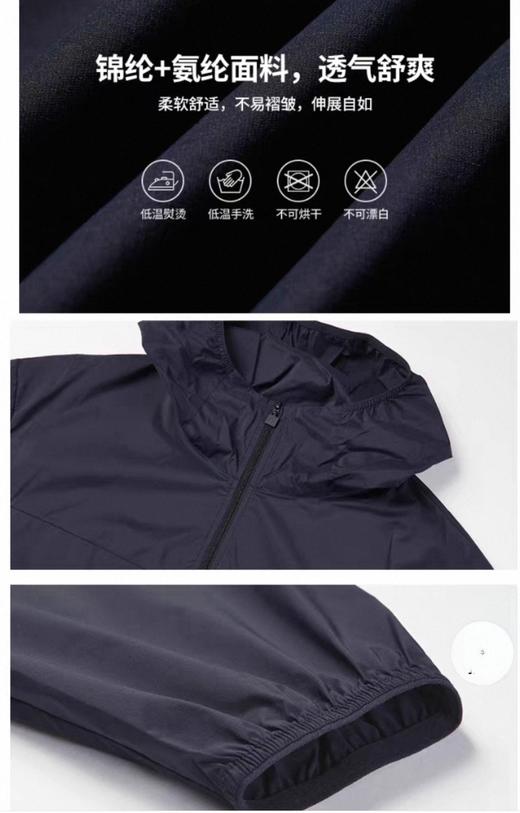 XXMkappa卡帕外套背靠背皮肤衣男运动户外防风衣防泼水夹克K0E32FJ03 商品图3