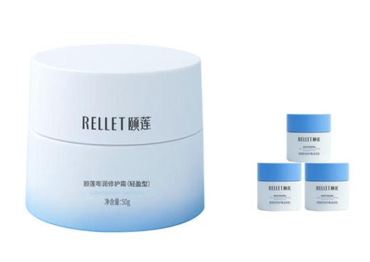 赠面霜15g*3  颐莲嘭润修护霜pro版本50g A-5905（效期29-1）轻盈版/滋润版 商品图0