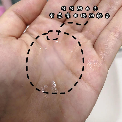 ELIXIR/怡丽丝尔水油平衡化妆水乳液收缩毛孔滋润爽肤水（CDF） 商品图5