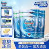 finish亮碟进口全机型多效洗碗块24块*6袋 海尔美的小型洗碗机专用洗涤剂家庭套装 商品缩略图0