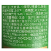 双合盛500ml五星原浆啤酒 商品缩略图1