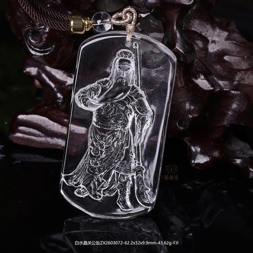【忠义】白水晶关公坠ZX2603072 商品图4