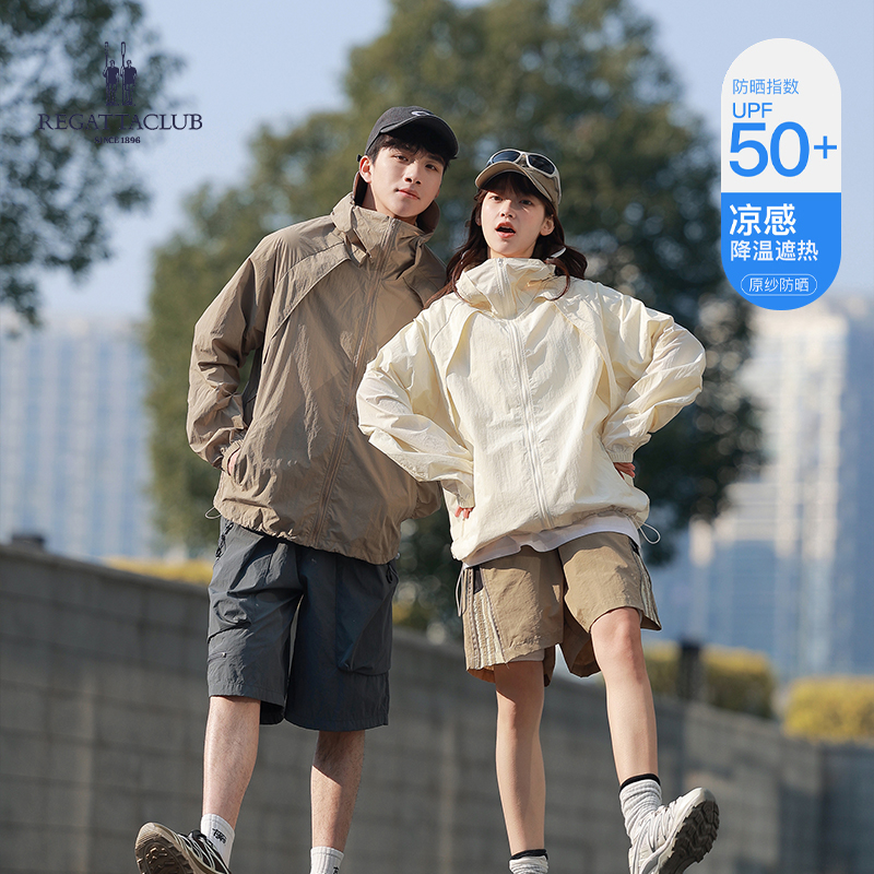 英国品牌赛艇俱乐部 REGATTA CLUB 情侣山系户外防晒衣 UPF50+ 冰丝面料 防晒不闷热 RC26YF2502