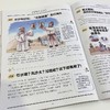 问天少年杂志  全年赠12个3D拼插模型 2026年4月-2027年3月//2026全年刊 共12期订阅（每期送1个拼装模型） 商品缩略图13