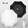 【安全圆角！ 反光包边】创意三折安全圆角伞反光包边晴雨两用黑胶防晒防紫外线遮阳太阳伞。xb 商品缩略图1