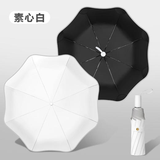 【安全圆角！ 反光包边】创意三折安全圆角伞反光包边晴雨两用黑胶防晒防紫外线遮阳太阳伞。xb 商品图1
