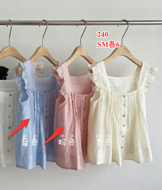 【门店同款】ENJOY夏季小飞袖压褶上衣 162644044 商品图0