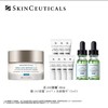 【国际妆品】修丽可242面霜48ML 赠品242面霜3ML*7+色修精华15ML*2 商品缩略图0
