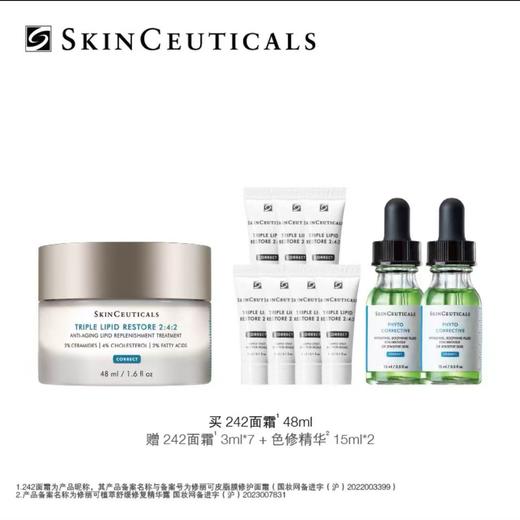 【国际妆品】修丽可242面霜48ML 赠品242面霜3ML*7+色修精华15ML*2 商品图0