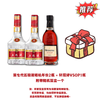 第七代五粮液2瓶装+轩尼诗VSOP（盲盒派对）仅支持快递 商品缩略图0