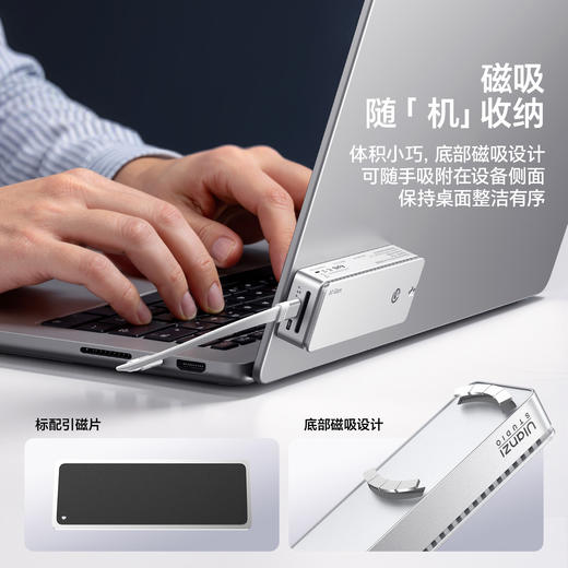 Ulanzi优篮子DT580移动外接M2固态硬盘盒外置兼容雷电5/4/USB4 商品图6