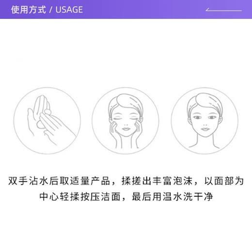 【跨境】AHC爱和纯B5臻致舒缓水盈洗面奶180ml/支（效期：2028/12） 商品图2