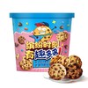 趣多多375g缤纷桶曲奇 商品缩略图0