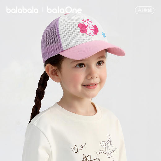 【balaOne】巴拉巴拉儿童帽子鸭舌帽2026年新款宝宝户外防晒帽潮 商品图1