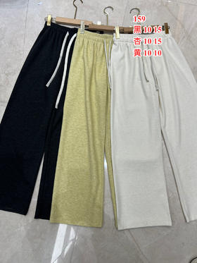 【门店同款】ENJOY春季糯米裤2.0 161743534
